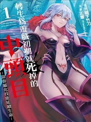 缅因猫 猫咪品种